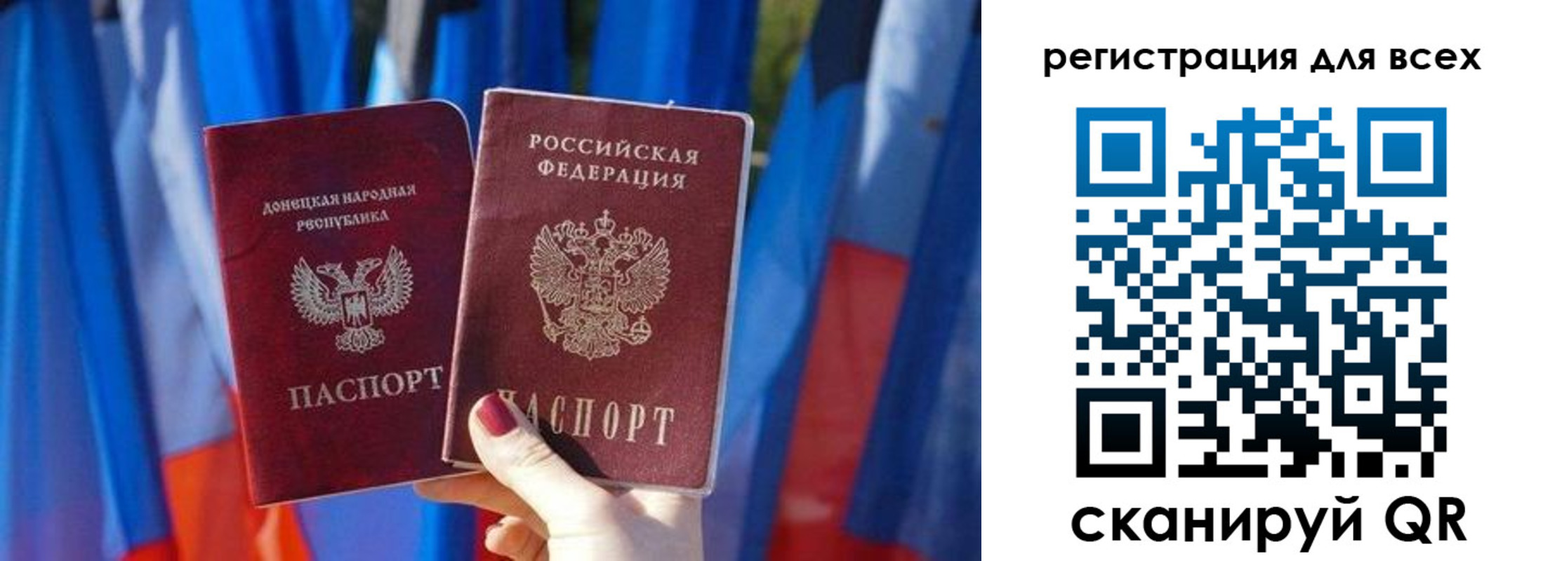 найти адрес прописки в Советском